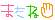 id_p_0910_000786.gif